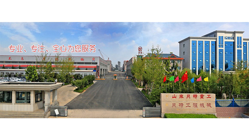 Shandong Beite Heavy Industry Stock Co.,Ltd