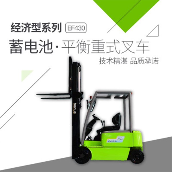 EF430 All Electric 3T Four Fulcrum Heavy Duty Forklift
