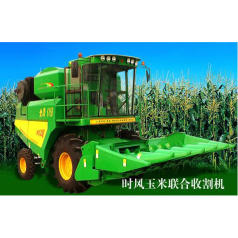 Special chain for agricultural machinery