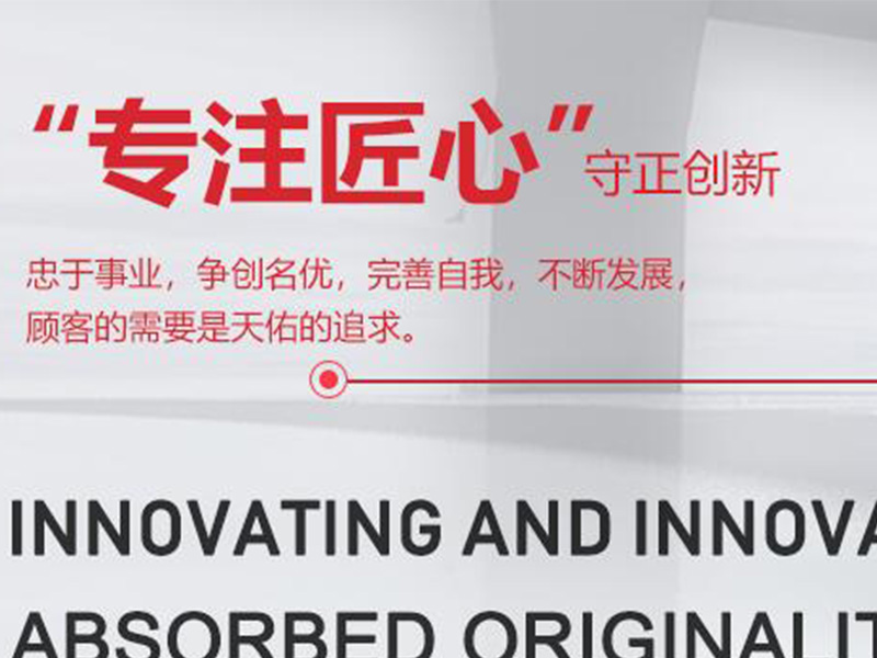 Shandong Tianyou Tunnel Engineering Equipment Co.,Ltd