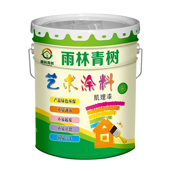 艺术涂料肌理漆