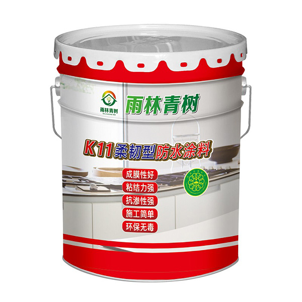 K11坚韧型防水涂料