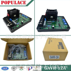 EXCELSIOR general brushless GAVR-12A electric generator AVR Voltage regulator