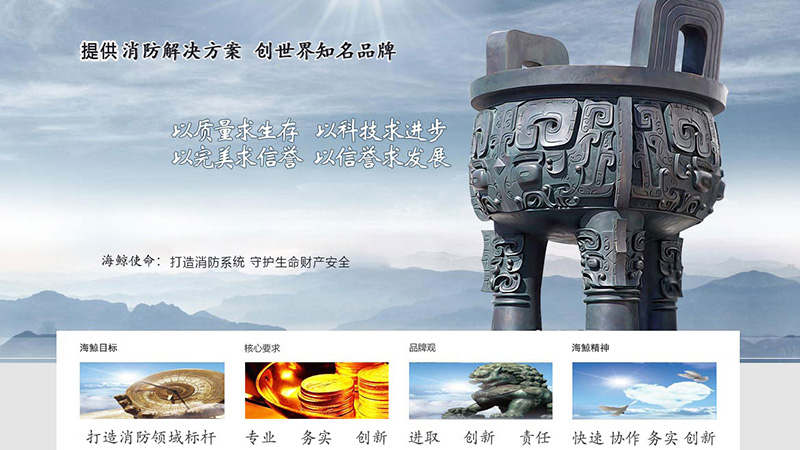 Fujian Sanjing Fire Fighting Equipment Co., Ltd. 