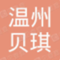 Wenzhou Becky Pet Products Co., Ltd.