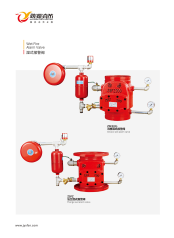 wet FireAlarm Valve