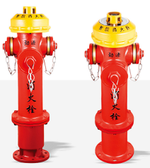 lntelligent  Fire Hydrant