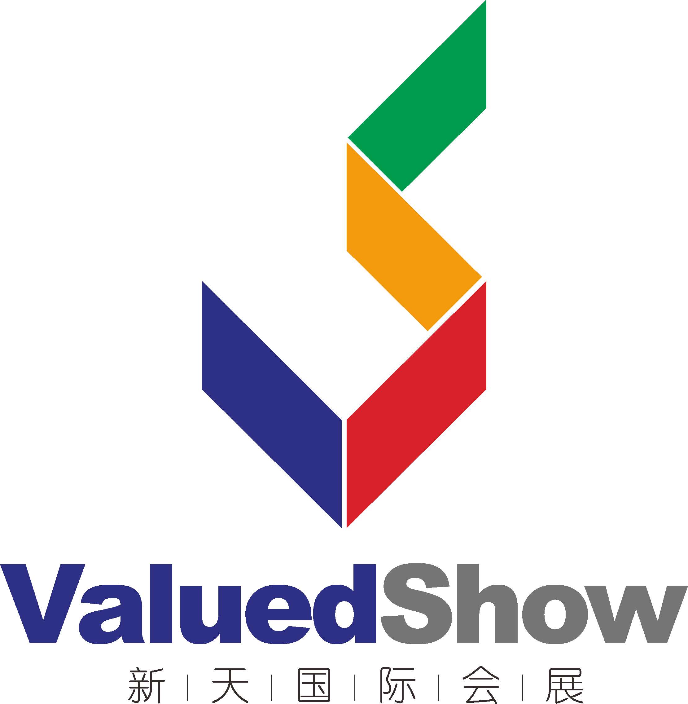 福建省新天国际会展有限公司