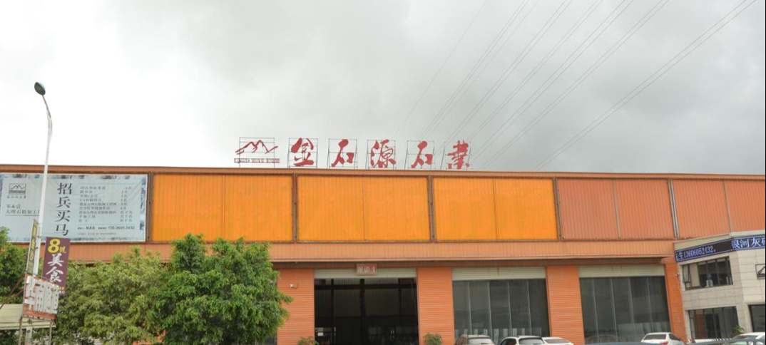 Kings-wing Stone（Xiamen）Co.,Ltd