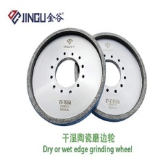 Jingu dry &amp; wet edge grinding wheel