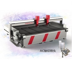 CNC waterjet cutting machine 