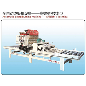 Stair-step gouging and rounding machine