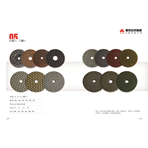 Soft grinding disc