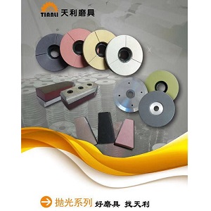 grinding wheel