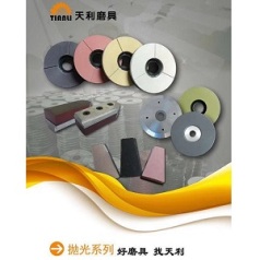 grinding wheel