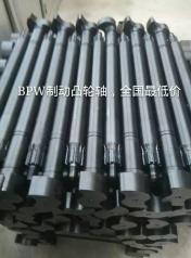 Brake Camshafts For BPW Trucks And Tractors