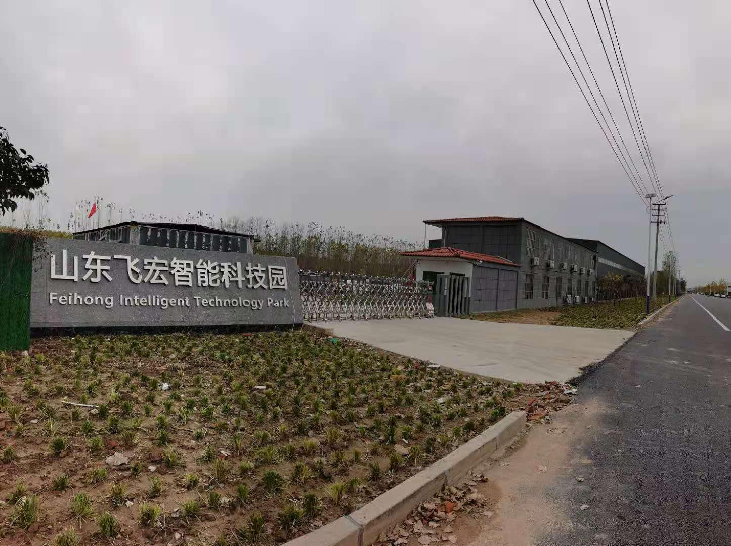 WORKSHOP