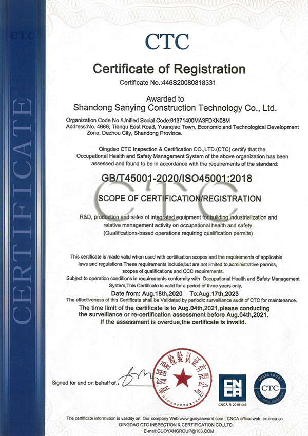  Certifications