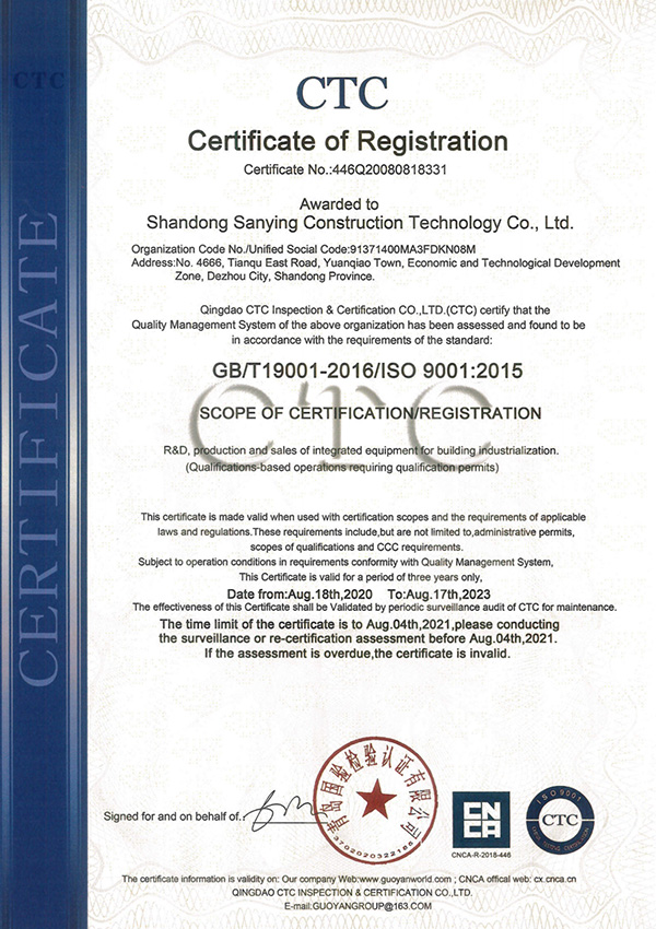  Certifications