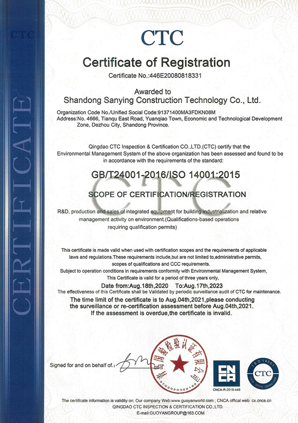  Certifications