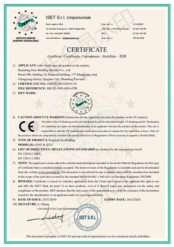 ce