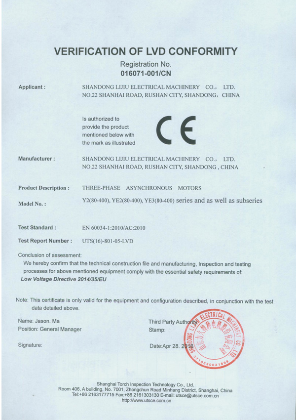 CE-1