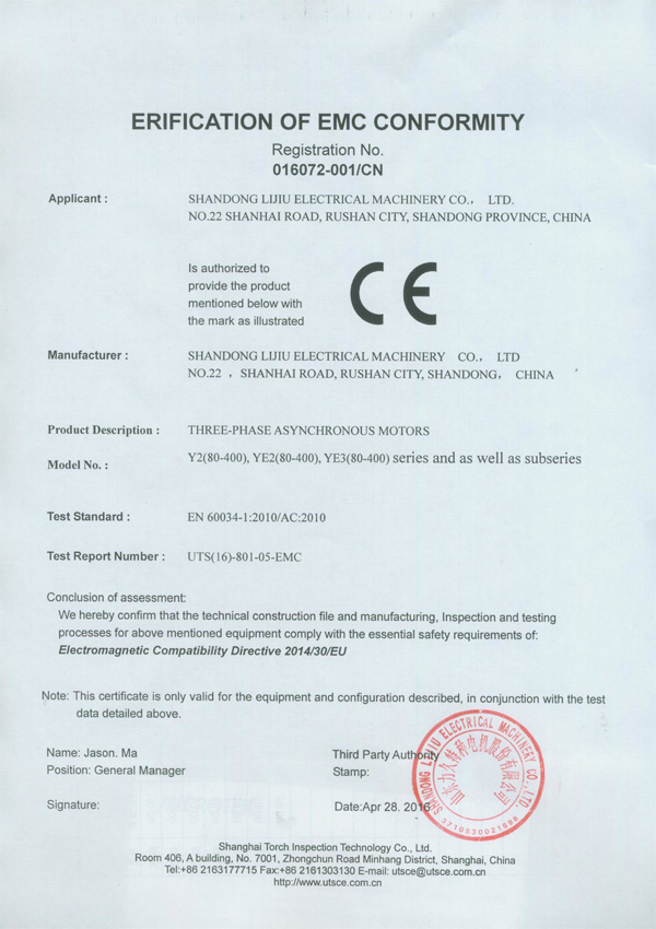 CE-2