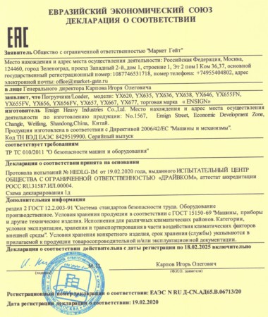EAC