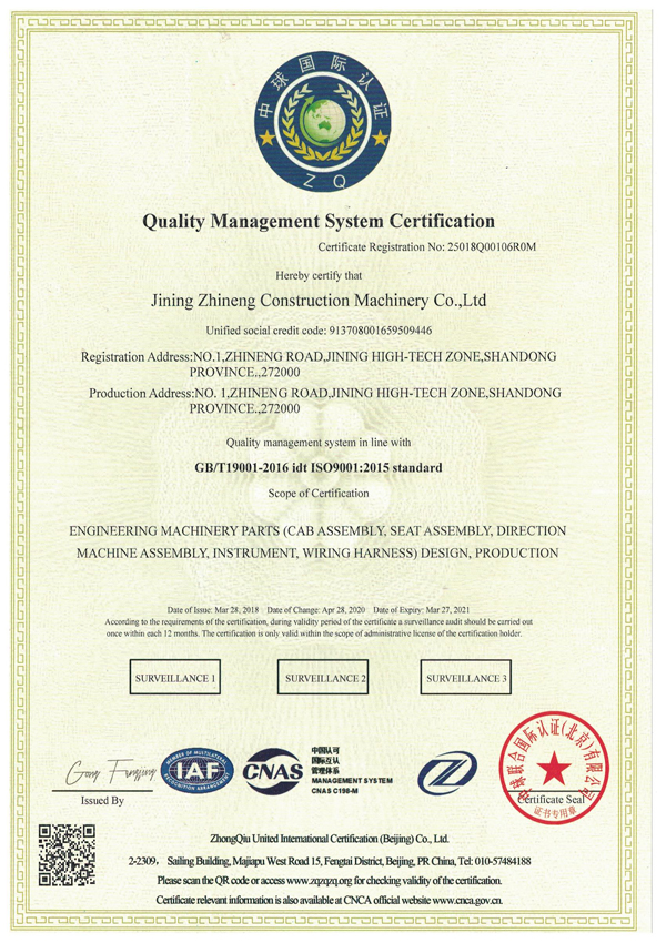 ISO 9001