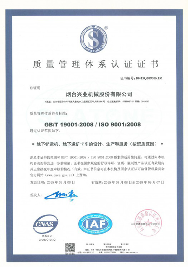 ISO 9001
