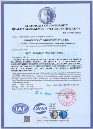ISO9001