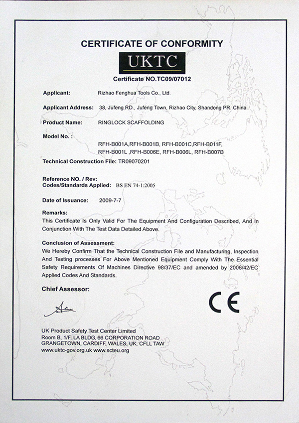 certificate of confomity 3