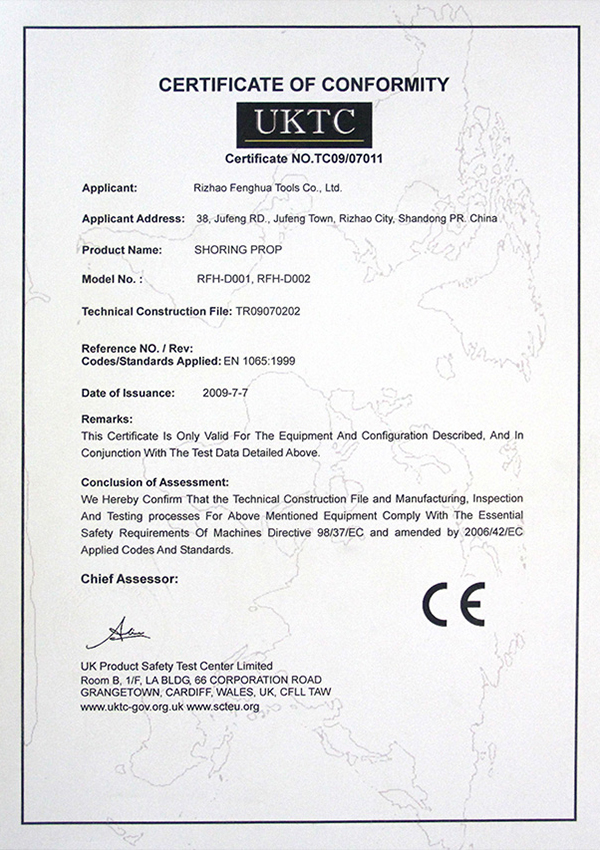 certificate of confomity 5