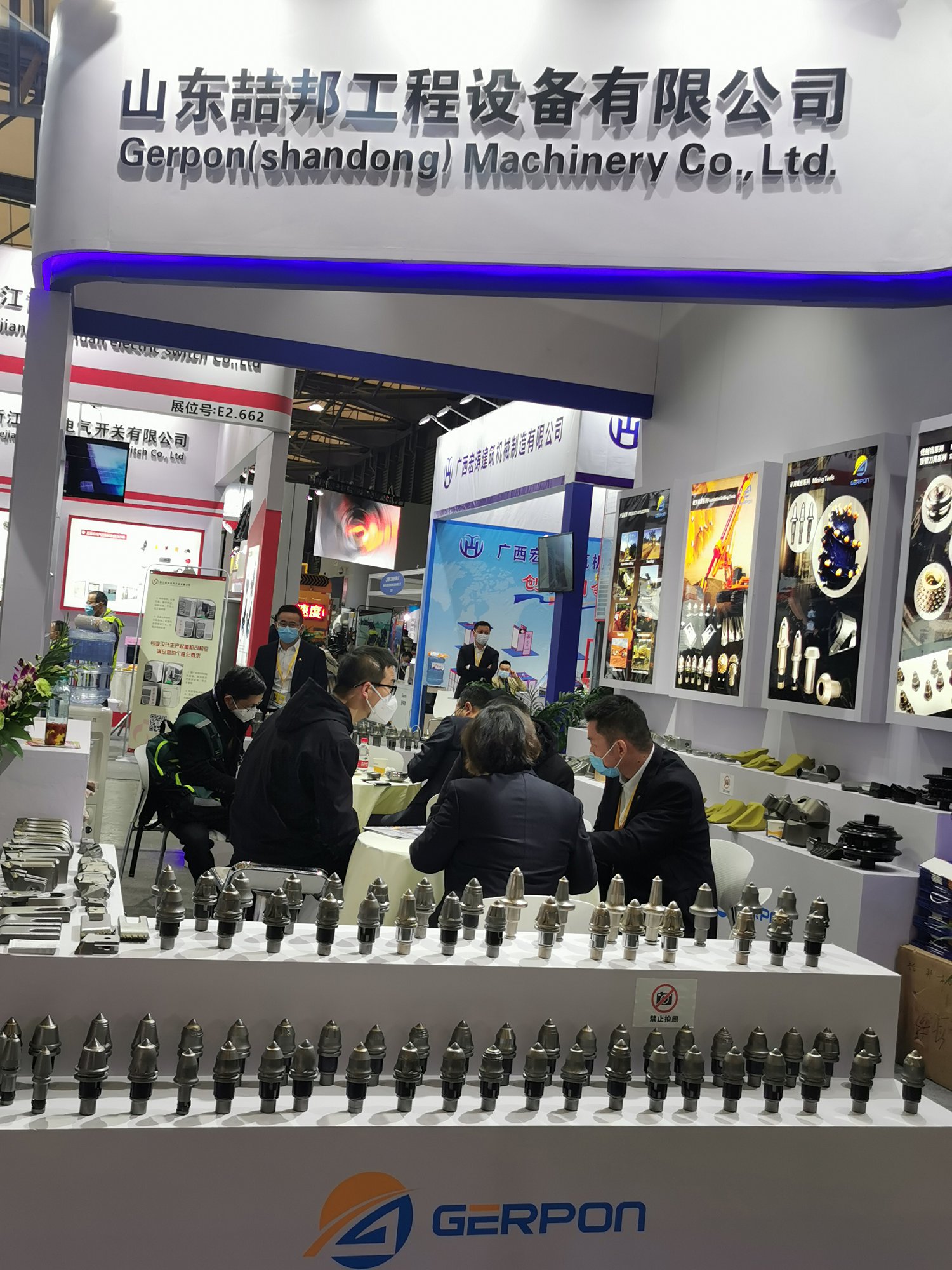 Buama Exhibition 2020 Shanghai