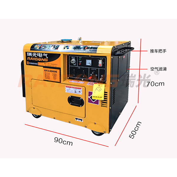 Silent air-cooled diesel generator set