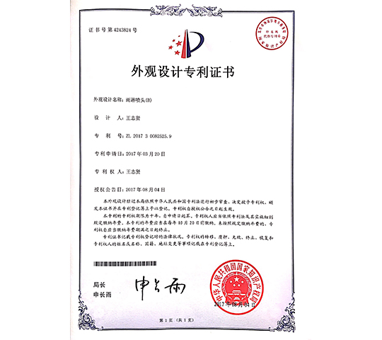资质证书