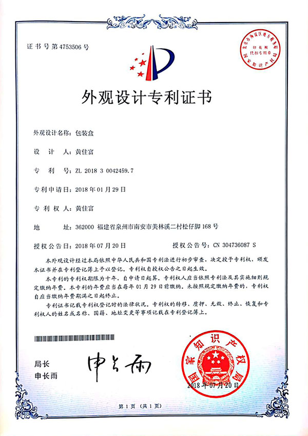 资质证书