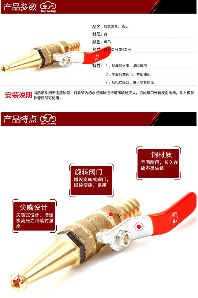 Self-rescue hose hose hose hose connection