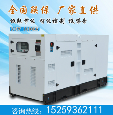 Weifang Yuxing open frame diesel generator 30KW-1000KW
