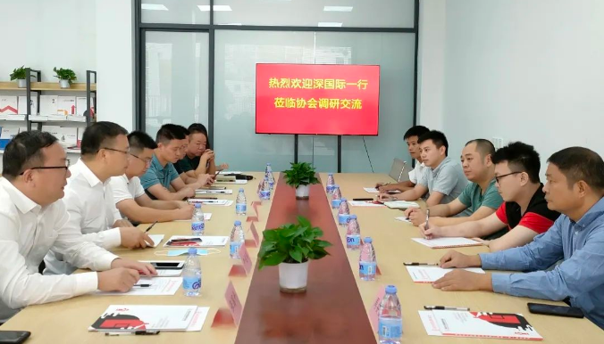 Shenzhen International and its delegation visited Nan'an Fire Equipment Association for investigation and exchange to discuss the industrial chain reinforcement