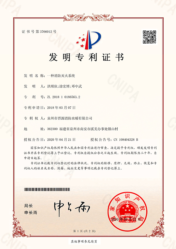 资质证书