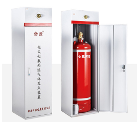 Cabinet Type Heptafluoropropane  Fire Extinguishing Device