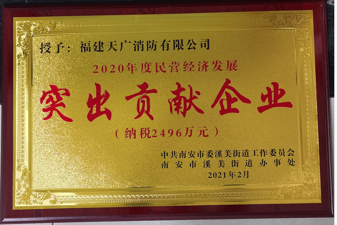 资质证书