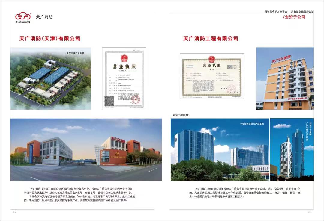 厂房实景