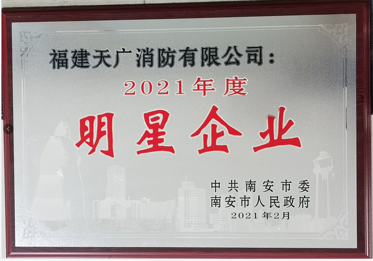 资质证书