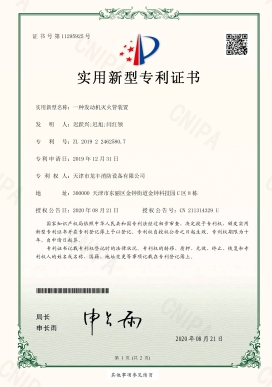 企业专利