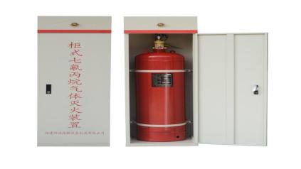 柜式七氟丙烷灭火装置-GQQ-40/2.5-JC
