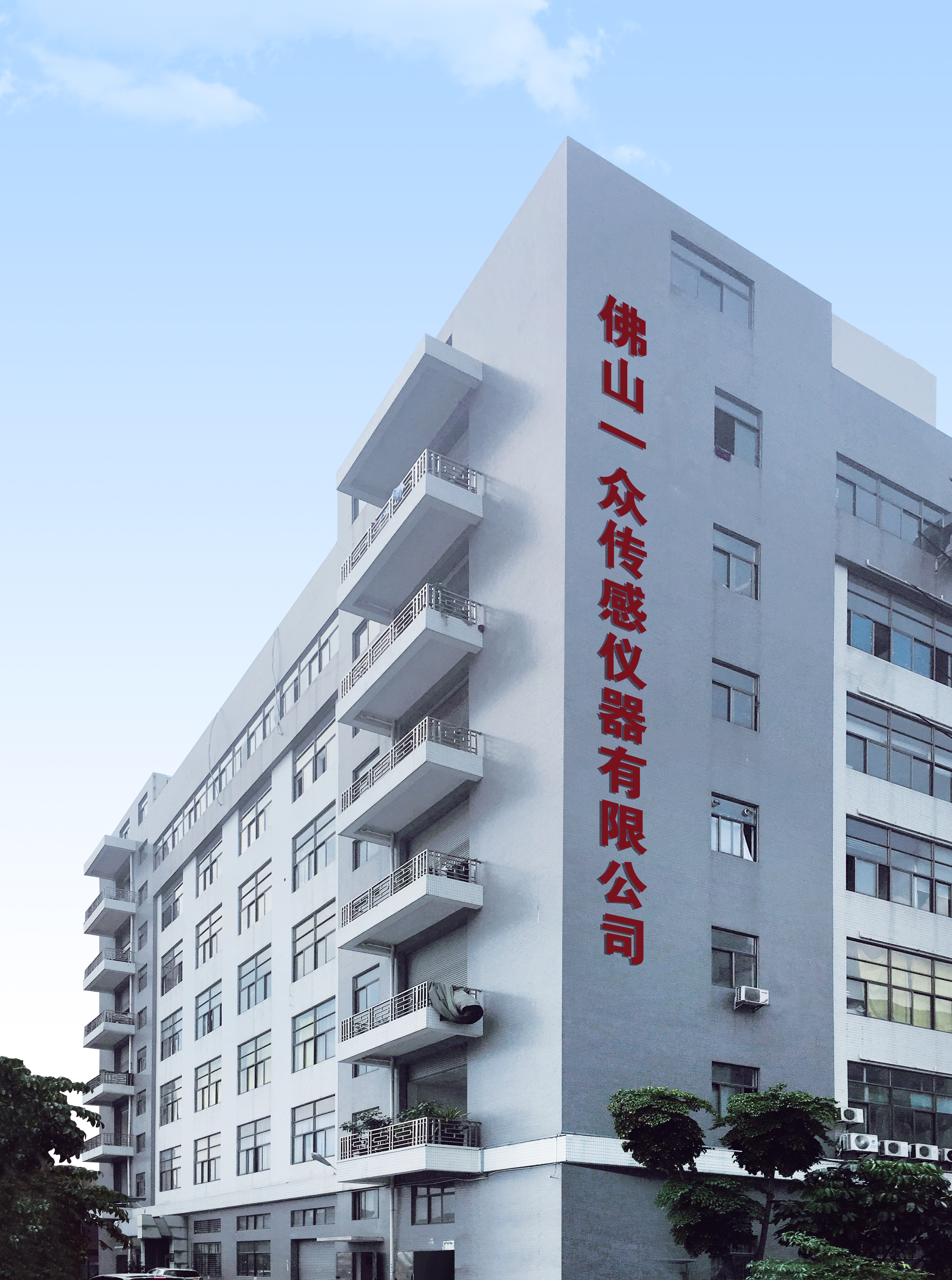 办公楼