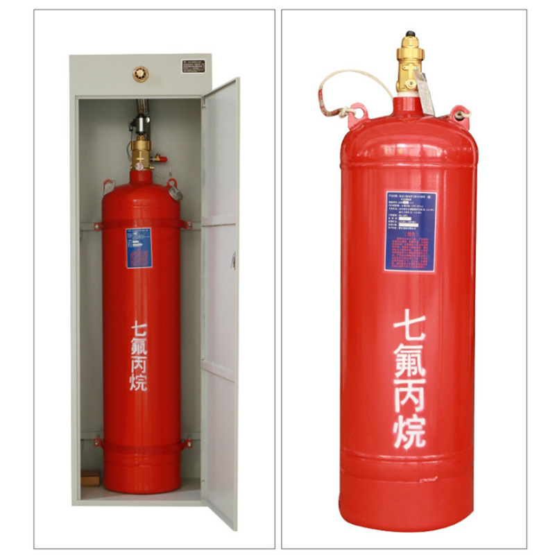 七氟丙烷灭火器