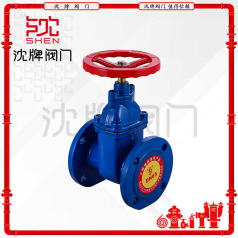 法兰硬密封暗杆闸阀 Z45T-16Q